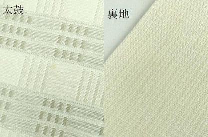 平和屋本店＊希少 沖縄県最高級織物 夏物 首里花倉織 首里織 花織・絽織・紗織 九寸名古屋帯 蒸栗色地 逸品 DZAA5165kh5