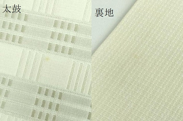 平和屋本店＊希少 沖縄県最高級織物 夏物 首里花倉織 首里織 花織・絽織・紗織 九寸名古屋帯 蒸栗色地 逸品 DZAA5165kh5