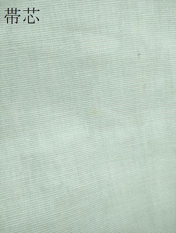 平和屋本店＊希少 夏物 人間国宝 平良敏子 喜如嘉の芭蕉布 九寸開き名古屋帯 手結 手織 手積み 証紙付き 逸品 DZAA5170kh5