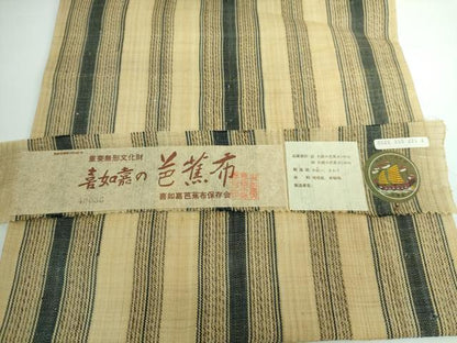 平和屋本店＊希少 夏物 人間国宝 平良敏子 喜如嘉の芭蕉布 九寸開き名古屋帯 手結 手織 手積み 証紙付き 逸品 DZAA5170kh5