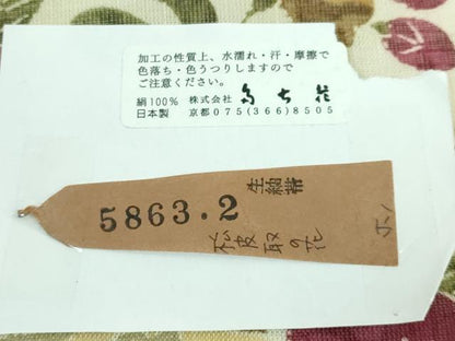 平和屋本店●極上 摺型友禅 京都 多ち花 九寸名古屋帯 スリーシーズン帯 生紬 松皮取の花 紙タグ付き 逸品 DZAA5184kh5