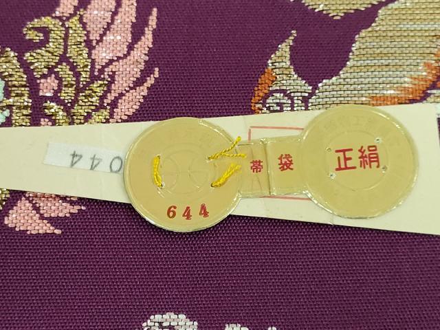 平和屋本店●極上 龍村美術織物 たつむら 太鼓柄 本袋帯 天平獅鳳文 金糸 証紙・紙タグ付き 逸品 DZAA5190kh5
