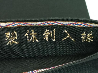 平和屋本店●最高級 龍村平蔵製 六通柄 本袋帯 絲入利休裂 黒地 金糸 逸品 DZAA5192kh5