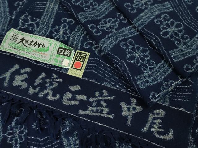 平和屋本店■極上　伝統正藍　中尾公子　久留米絣　単衣　綿　花格子　証紙付き　逸品　未使用　DZAA5218kh5
