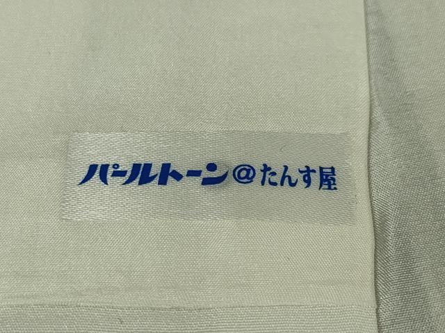 平和屋本店●極上 江戸小紋 鮫小紋柄 黒地 逸品 未使用 DZAA5229kh5