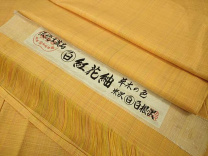 平和屋本店●極上 紅花紬 米沢 伝統工芸品 草木の色 米沢 白根沢謹製 証紙付き 逸品 未使用 DZAA5233kh5