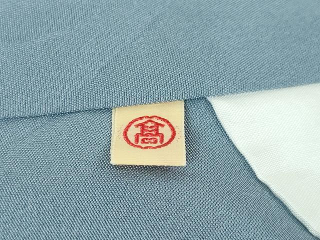 平和屋本店■極上　創業460年・千總　訪問着　駒刺繍　流水花丸文　薄花色地　金彩　高島屋扱い　逸品　DZAA5239kh5