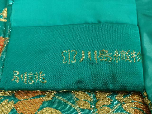平和屋本店■極上　西陣　川島織物　色打掛　和装　婚礼　結婚式　花嫁　神社挙式　双鳥花文　金糸　逸品　DZAA5242kh5