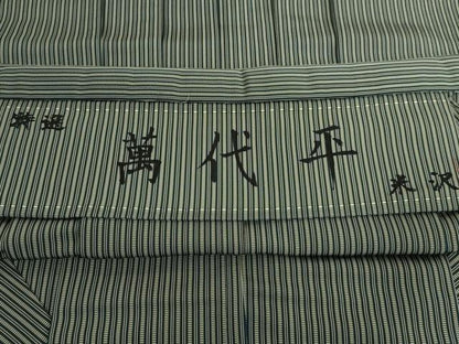平和屋本店■極上　男性　米沢　萬代平　馬乗り袴　縞　逸品　DZAA5249kh5
