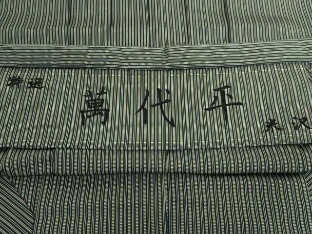 平和屋本店■極上　男性　米沢　萬代平　馬乗り袴　縞　逸品　DZAA5249kh5