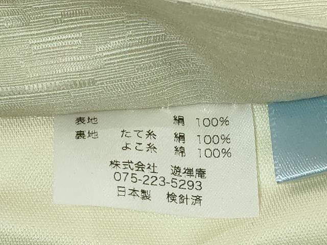 平和屋本店●極上 太鼓柄 京袋帯 WAKKA ワッカ 椿猫十郎 逸品 DZAA5256kh5