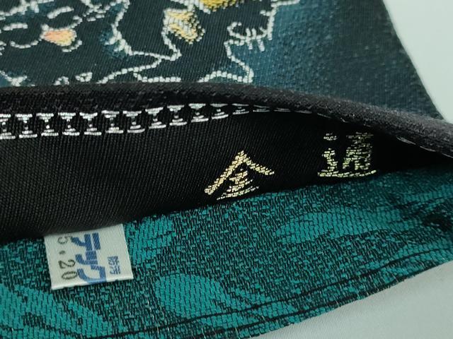 平和屋本店●極上 西陣 河瀬満織物謹製 両面 全通柄袋帯 猫踏んじゃった 三千六百錦織 反端付き 逸品 DZAA5265kh5