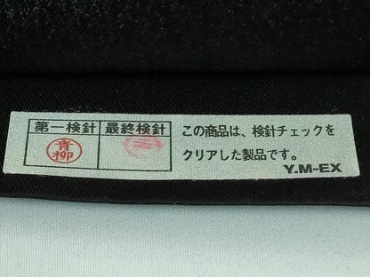 平和屋本店■極上　池田重子コレクション　太鼓柄袋帯　猫　黒地　金糸　逸品　DZAA5266kh5
