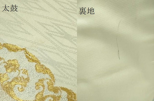 龍村晋謹製 袋帯 鳳凰 鳥 金糸 銀糸 正絹 平和屋本店□極上 龍村晋謹製 太鼓柄袋帯 天平鳳凰文錦 金