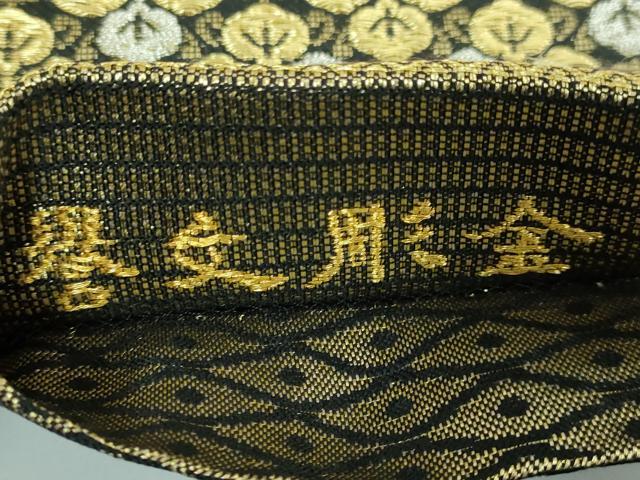 平和屋本店■極上　創業280年　誉田屋源兵衛　両面　全通柄袋帯　誉文彫金　金銀糸　逸品　DZAA5284kh5