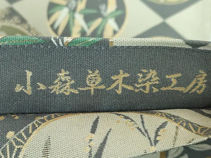 平和屋本店●極上 本場筑前博多織 草木染 手織工房 染匠：小森久 両面 全通柄袋帯 菱丸紋 金糸 逸品 DZAA5285kh5