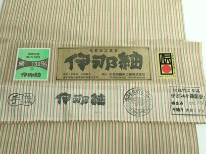 平和屋本店●極上 伝統的工芸品 伊那紬 九寸名古屋帯 手織り 縞 証紙付き 逸品 DZAA5291kh5