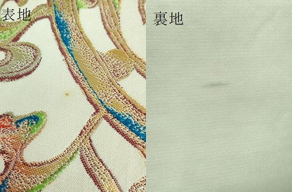 平和屋本店■極上　龍村美術織物　たつむら　六通柄　本袋帯　眞波里宝冠　金糸　逸品　DZAA5296kh5