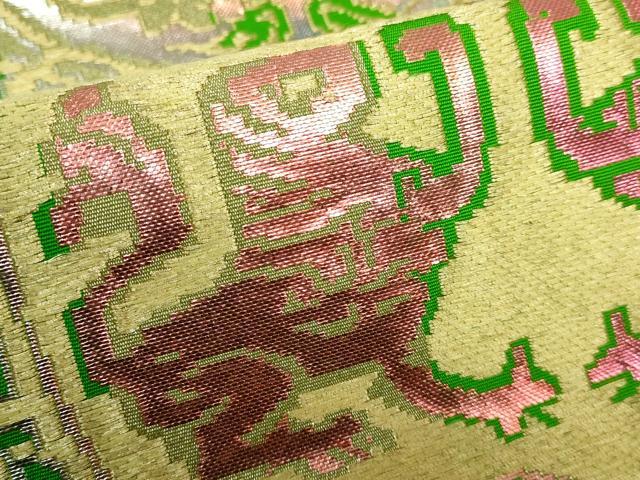 平和屋本店●最高級 龍村平蔵製 六通柄 本袋帯 円文白虎錦 金銀糸 逸品 DZAA5312kh5