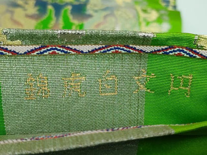平和屋本店●最高級 龍村平蔵製 六通柄 本袋帯 円文白虎錦 金銀糸 逸品 DZAA5312kh5