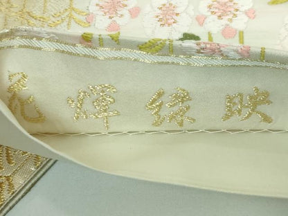 平和屋本店●極上 皇室・伊勢神宮御用 御御帯 山口美術織物 山口弘躬 六通柄袋帯 唐織 花輝縁映 金糸 冊子付き 逸品 未使用 DZAA5315kh5