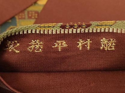 平和屋本店●最高級 龍村平蔵製 太鼓柄 本袋帯 有栖川鹿手 錆色地 逸品 DZAA5331kh5