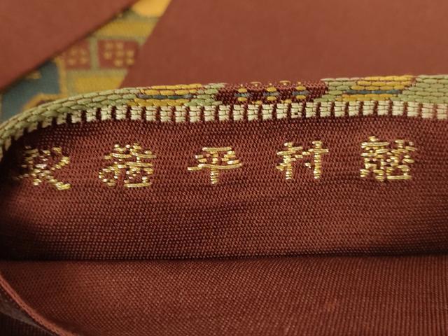 平和屋本店●最高級 龍村平蔵製 太鼓柄 本袋帯 有栖川鹿手 錆色地 逸品 DZAA5331kh5