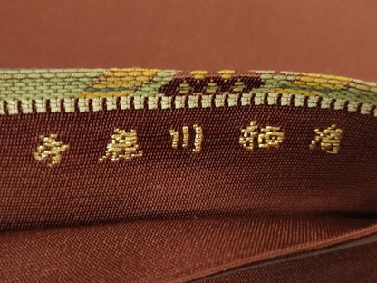 平和屋本店●最高級 龍村平蔵製 太鼓柄 本袋帯 有栖川鹿手 錆色地 逸品 DZAA5331kh5