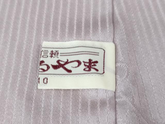 平和屋本店■極上　1897年創業 名門岡野 本場筑前博多織 千年工房　訪問着　色紙　献上間道　暈し染め　まるやま扱い　逸品　DZAA5342kh5