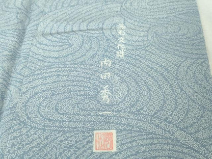 平和屋本店●極上 伝統工芸士 内田秀一 江戸小紋 立波文 高島屋扱い 逸品 DZAA5343kh5