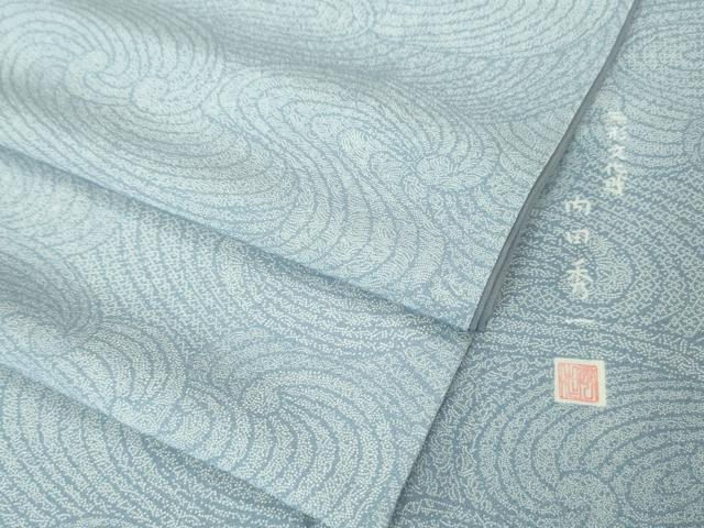 平和屋本店●極上 伝統工芸士 内田秀一 江戸小紋 立波文 高島屋扱い 逸品 DZAA5343kh5