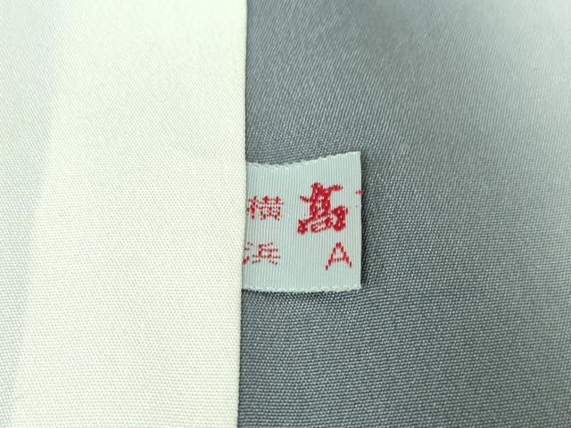 平和屋本店●極上 伝統工芸士 内田秀一 江戸小紋 立波文 高島屋扱い 逸品 DZAA5343kh5