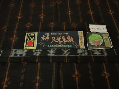 平和屋本店■極上　国指定重要無形文化財　本場久米島紬　神里チエ作　手織　さが美扱い　証紙付き　逸品　DZAA5344kh5