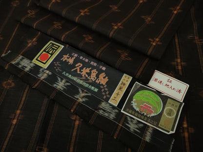 平和屋本店■極上　国指定重要無形文化財　本場久米島紬　神里チエ作　手織　さが美扱い　証紙付き　逸品　DZAA5344kh5