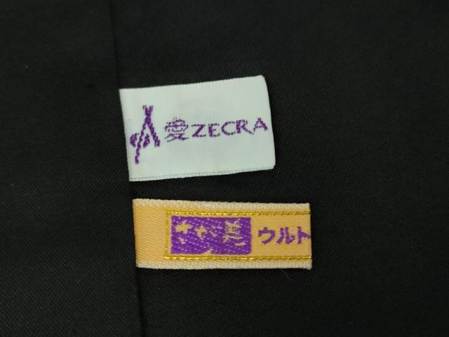 平和屋本店■極上　国指定重要無形文化財　本場久米島紬　神里チエ作　手織　さが美扱い　証紙付き　逸品　DZAA5344kh5