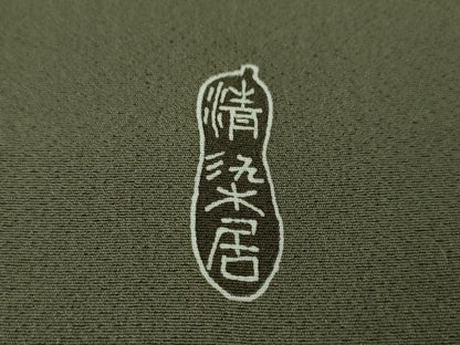 平和屋本店■極上　名門・上野家　上野街子　清染居　訪問着　吉祥花風景　暈し染め　千歳茶色地　さが美扱い　逸品　未使用　DZAA5350kh5