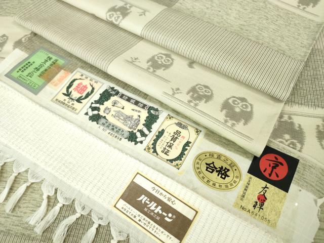 平和屋本店▽極上 結城紬・長襦袢(無双仕立て)セット 単衣 京友禅 ふくろう 梟 証紙付き 逸品 未使用 DZAA5355kh5