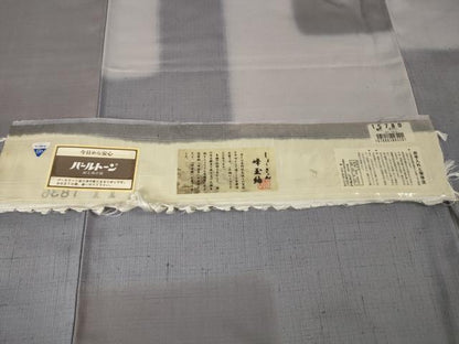 平和屋本店■極上　染織の名門　しょうざん  峰玉紬　証紙付き　逸品　未使用　DZAA5357kh5