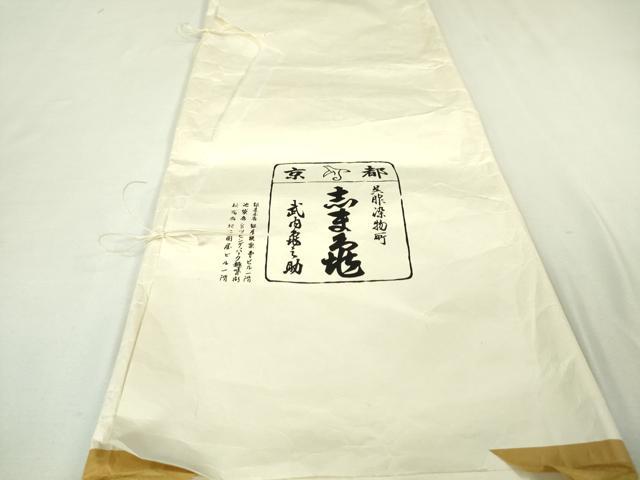 平和屋本店■極上　銀座　志ま亀　小紋　楽器　梅楓文　砂色地　鬼しぼ縮緬　たとう紙付き　逸品　DZAA5361kh5