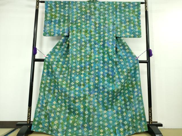 平和屋本店■極上　菅原工房　菅原結作　漢方染紬　絞り　逸品　未使用　DZAA5373kh5