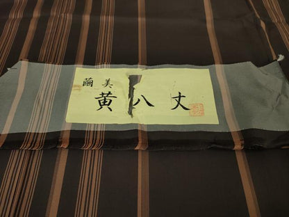 平和屋本店■極上　黄八丈　繭美　間道　赤墨茶色地　証紙付き　逸品　未使用　DZAA5376kh5