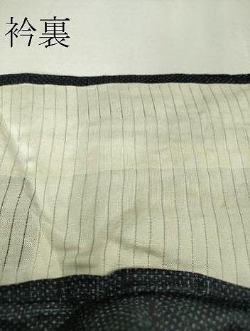 平和屋本店＊極上 夏物 重要無形文化財 本場宮古上布 苧麻 立涌文 逸品 DZAA5379kh5