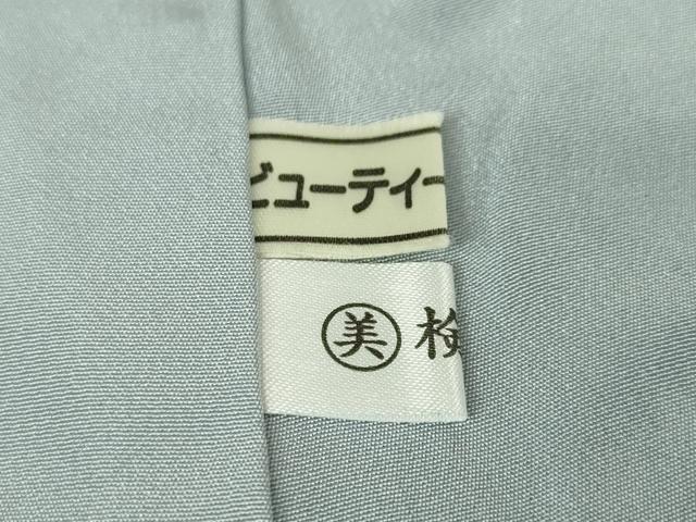 平和屋本店■極上　吉乃一廉　幻の辻が花　訪問着　暈し染め　金彩　銀通し地　逸品　未使用　DZAA5380kh5