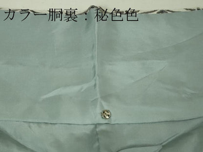 平和屋本店■極上　中国三大刺繍　スワトウ刺繍　汕頭刺繍　訪問着　鳳凰更紗花文　暈し染め　金彩　さが美扱い　逸品　DZAA5383kh5