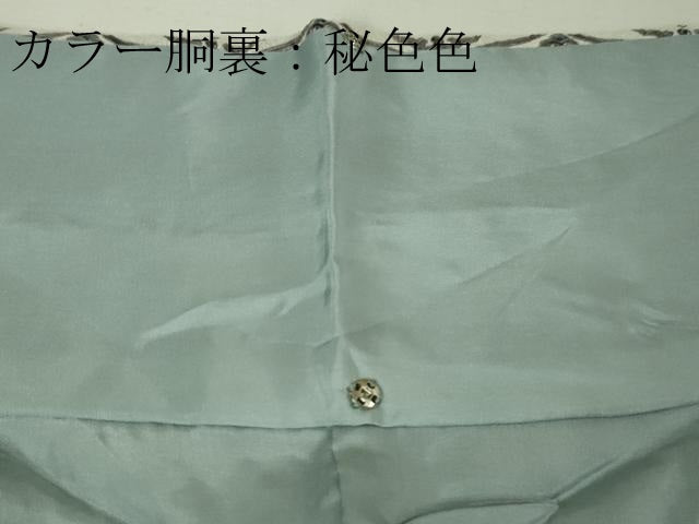 平和屋本店■極上　中国三大刺繍　スワトウ刺繍　汕頭刺繍　訪問着　鳳凰更紗花文　暈し染め　金彩　さが美扱い　逸品　DZAA5383kh5