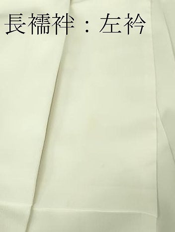 平和屋本店■極上　キモノデザイナー　斉藤上太郎　小紋・長襦袢(袷)セット　雲重ね　暈し染め　逸品　DZAA5389kh5