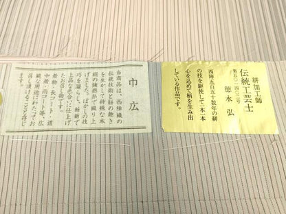 平和屋本店■極上 伝統工芸士 絣加工士 徳永弘 道行コート 雨コート 単衣 ロング丈 暈し染 三井織物謹製 反端付き 逸品 未使用 DZAA5391kh5