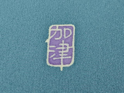 平和屋本店●極上 本加賀友禅作家 奥田勝将 訪問着 花王 ヨットブルー色地 証紙付き 逸品 DZAA5396kh5
