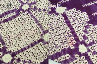 平和屋本店●極上 岩手の匠 草紫堂 南部絞り 紫根染 九寸名古屋帯 菱文 逸品 DZAA5404kh5