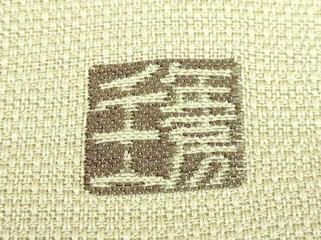 平和屋本店●極上 1897年創業 名門岡野 本場筑前博多織 千年工房 八寸名古屋帯 色紙繋ぎ 逸品 DZAA5433kh5